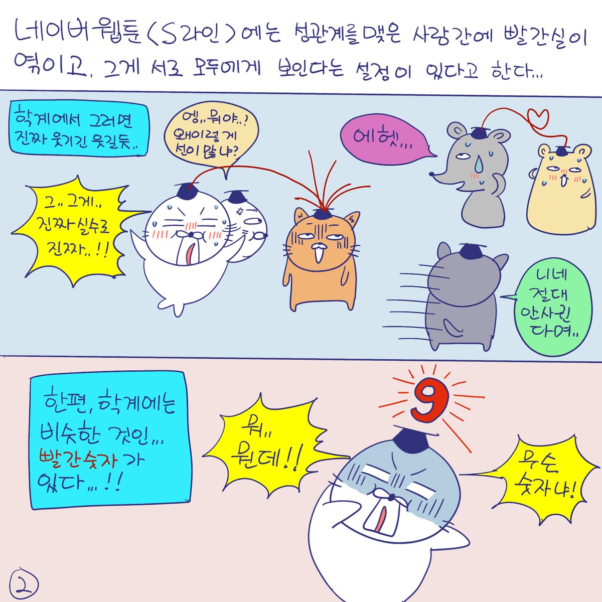 DBpia(디비피아) tweet media