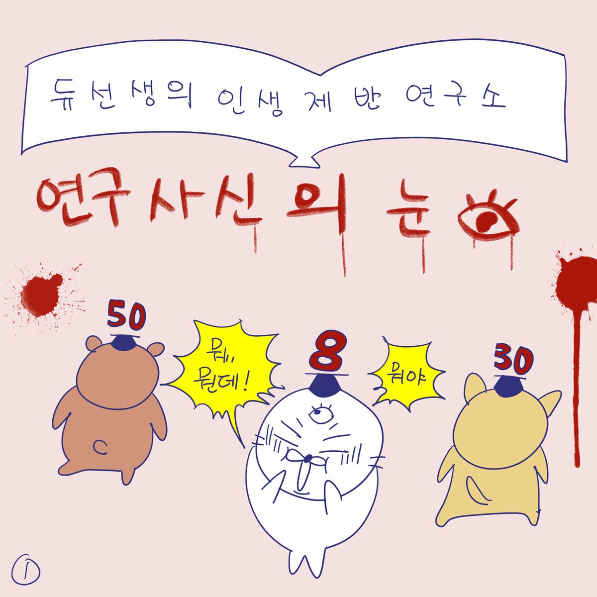 DBpia(디비피아) tweet media