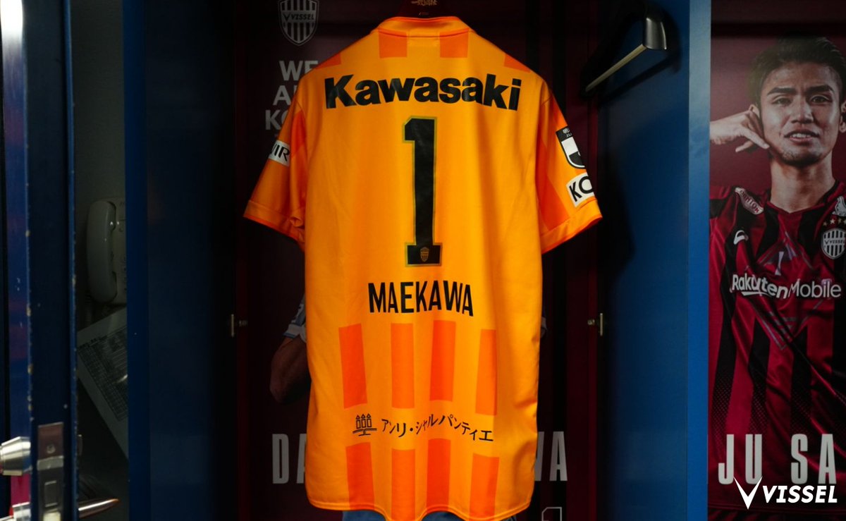 ヴィッセル神戸 3rd #DANKLER 2019 #33