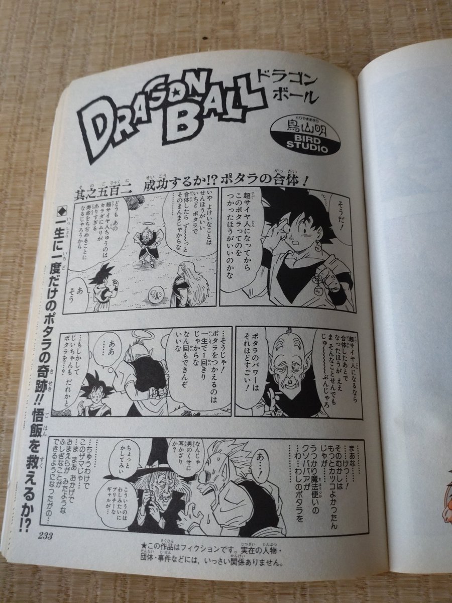 ドレッド tweet media