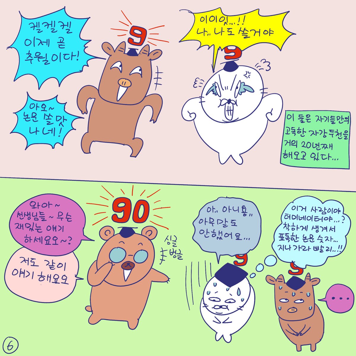 DBpia(디비피아) tweet media