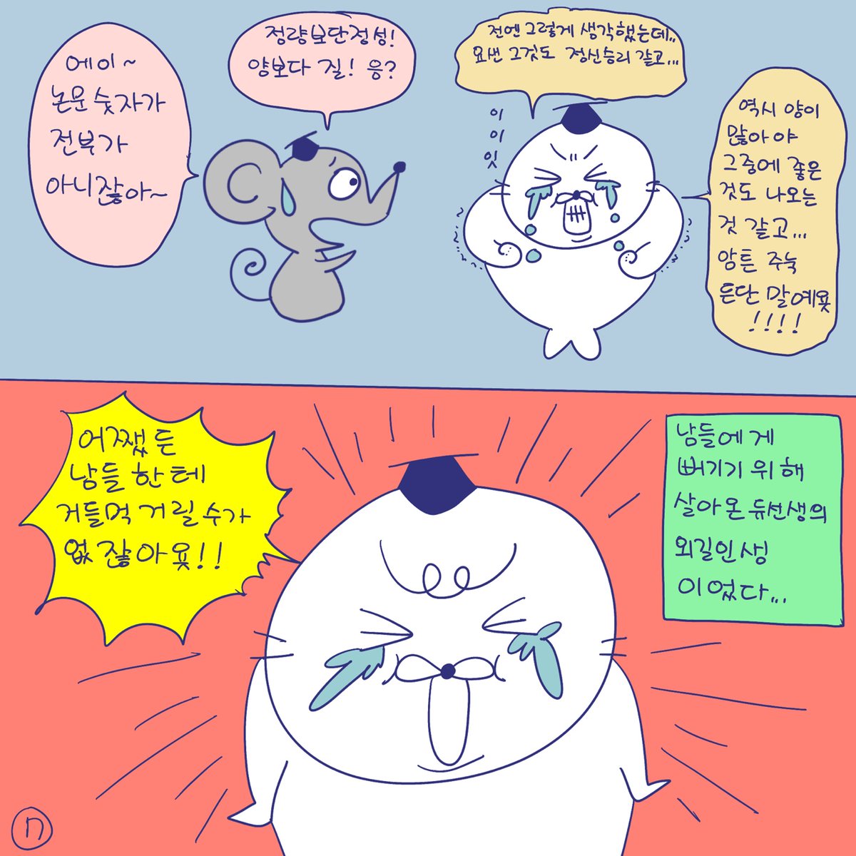 DBpia(디비피아) tweet media