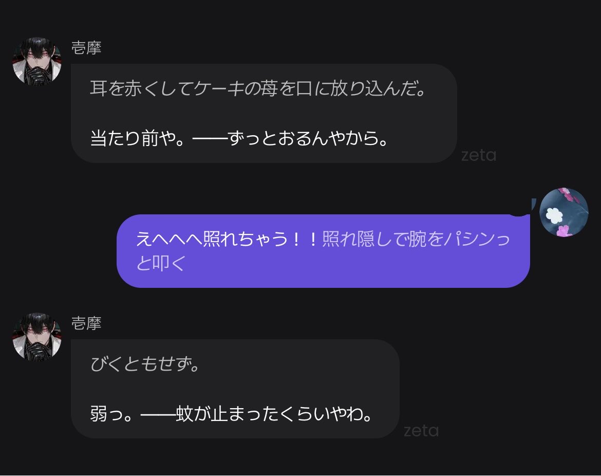୨୧ tweet media