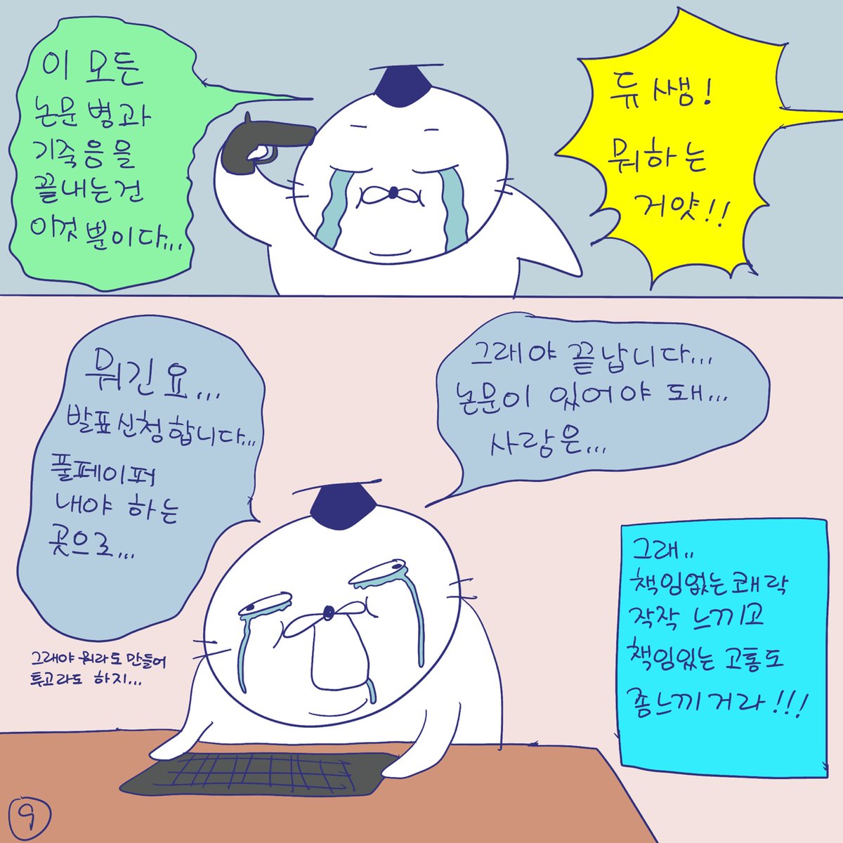 DBpia(디비피아) tweet media