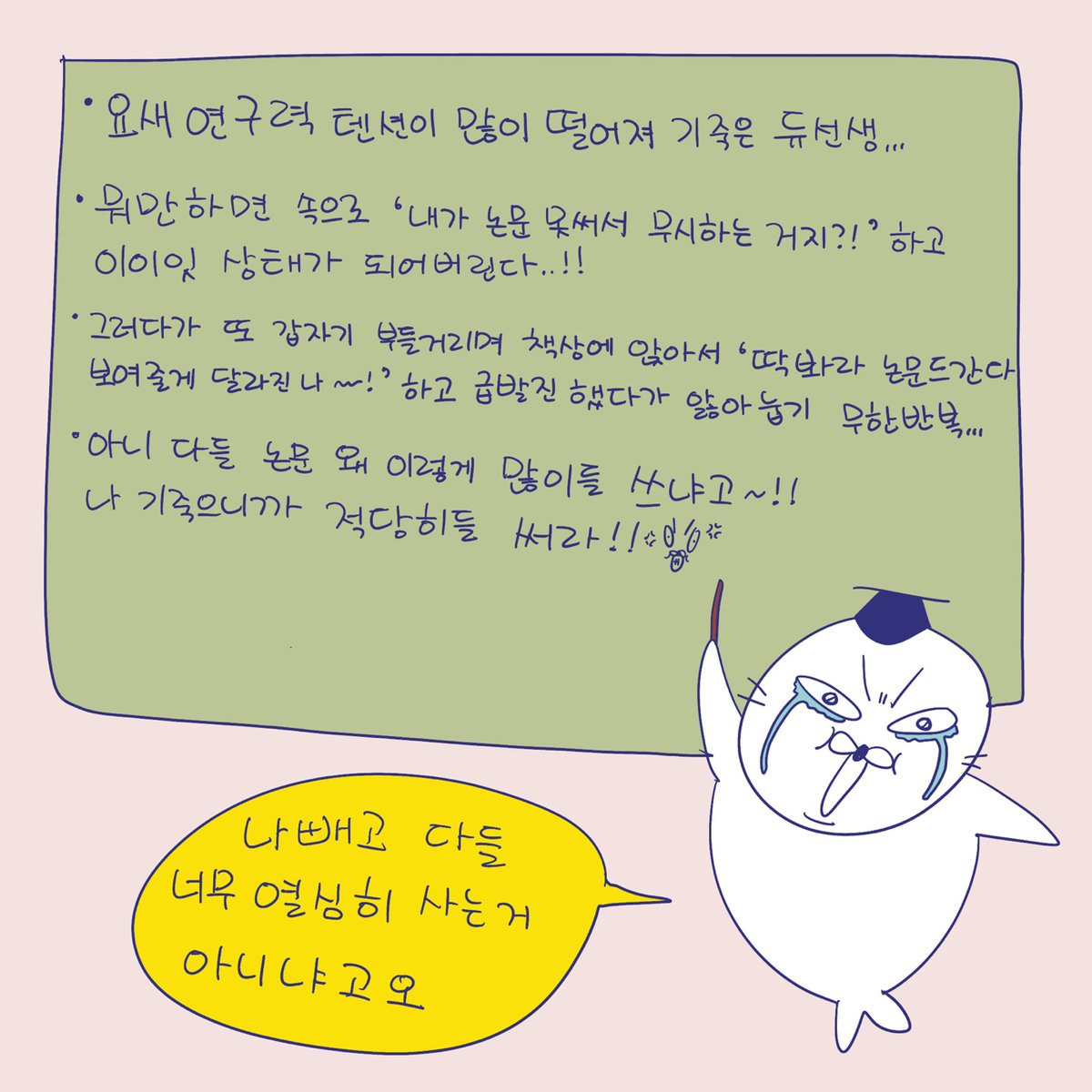 DBpia(디비피아) tweet media