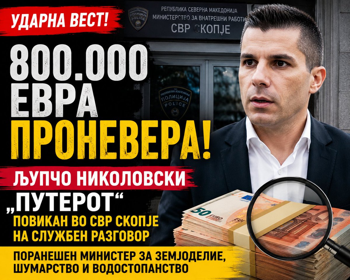 taklabaz's tweet photo. Најкриминалниот министер за земјоделие што го имала државава https://t.co/hP76JaStHd