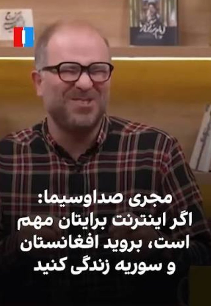 shgolzarfar's tweet photo. یکی میگه هرکی نمیخواد جمع کنه بره
یکی میگه مملکت برای حزب‌الهی‌هاست
این میگه برید افغانستان و سوریه زندگی کنید!

حرف شما که ارزشی ندارد ولی شما اتحاد را به سخره گرفته‌اید.

#شهبازی https://t.co/aa82mr6xQp