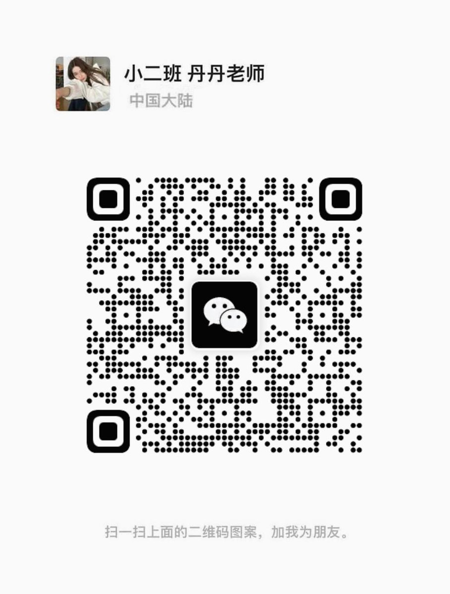 关闭梯子,VX扫码添加  未成年别来 🎁 💐 https://t.co/yPu13PpHIk