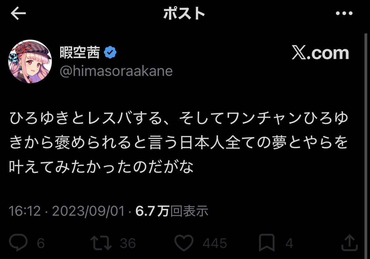 シュワプチ tweet media
