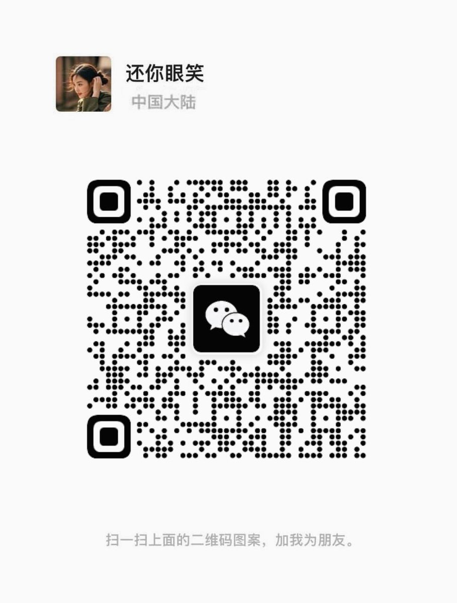 关闭梯子,VX扫码添加  未成年别来 🍂 🎈 🎌 🍂 💐 https://t.co/IrdspYz7an