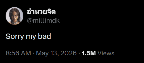 céline tweet media