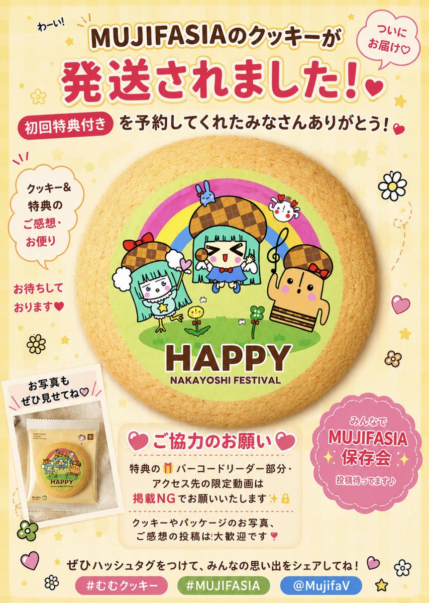 🌈Mujifa 【天仙】 tweet media