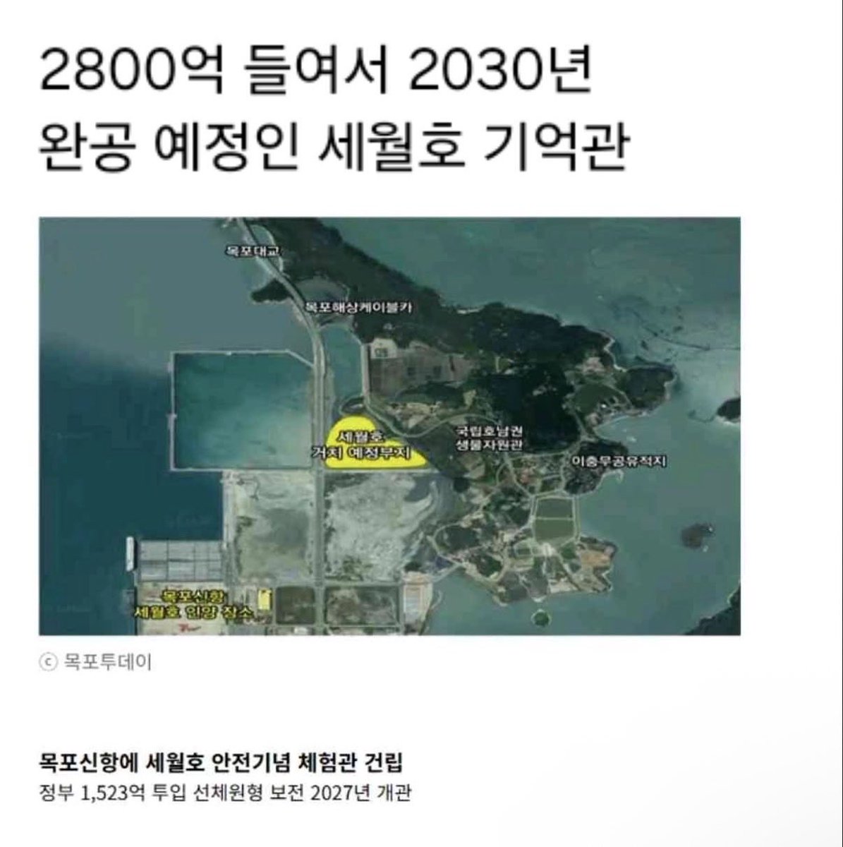 일거척결 tweet media