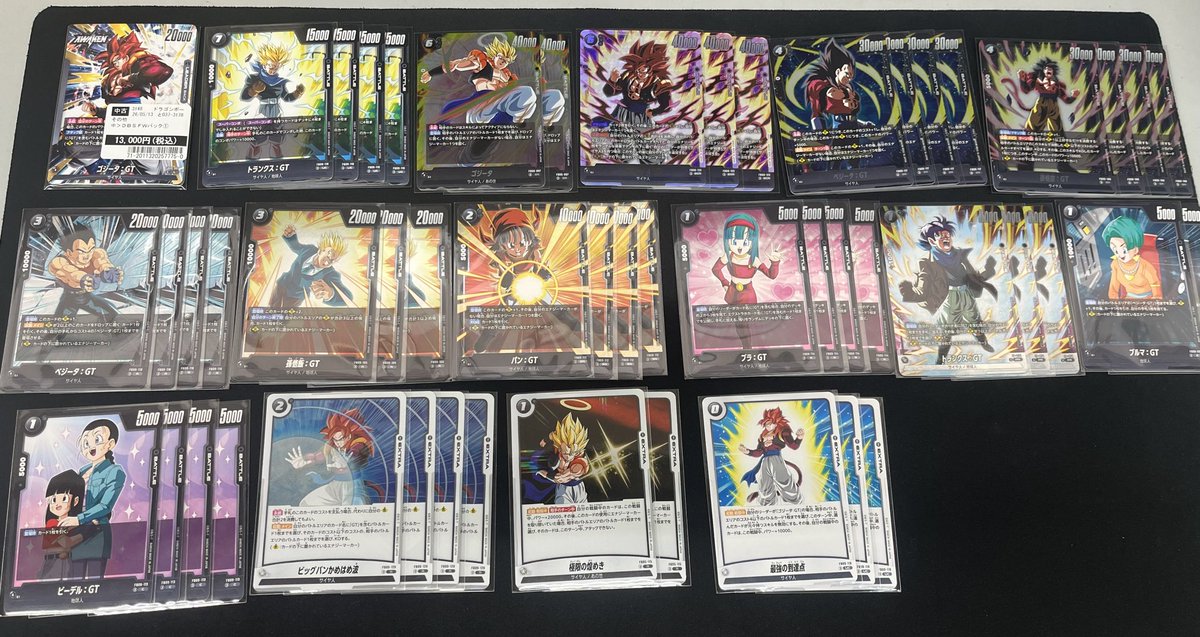 フュージョンワールド　黒　ゴジータ　デッキ　パーツ付き ショップ大会優勝デッキ デッキ販売情報】 #ドラゴンボールフュージョンワールド 『黒ゴジータ4