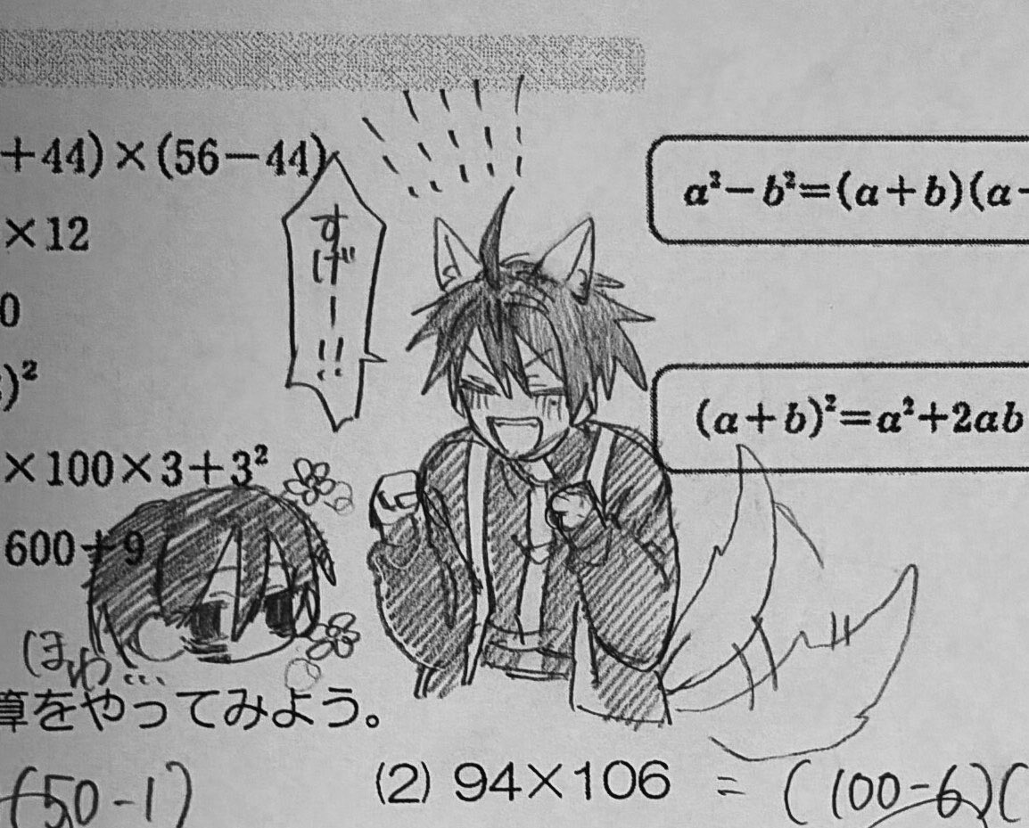 メロンパン星人🍞🍈 tweet media