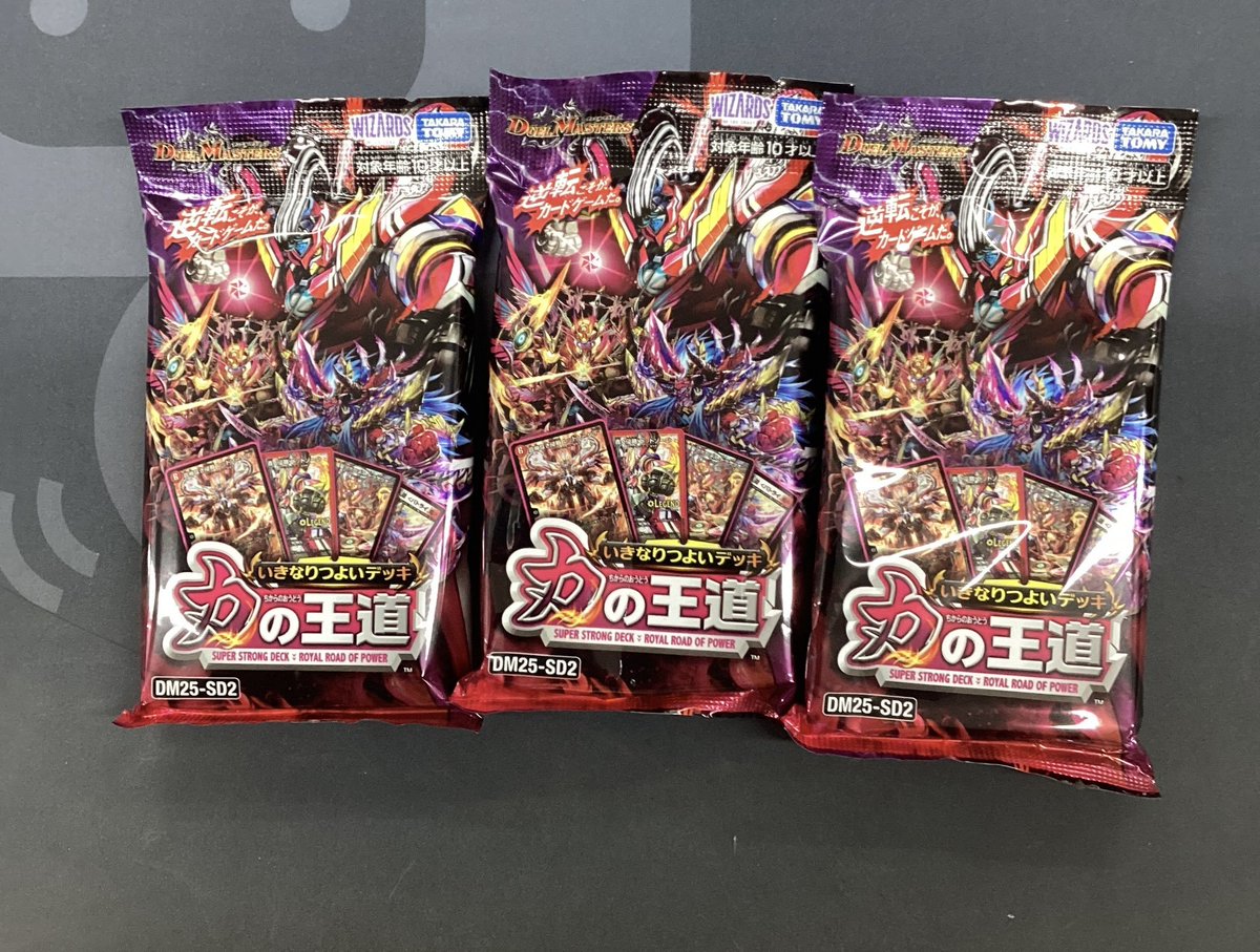 デュエマ販売情報】 デュエマ 「いきなりつよいデッキ 力の王道」 入荷