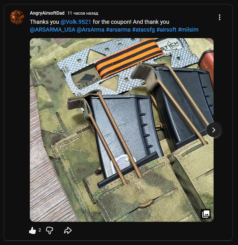 ARS ARMA USA tweet media