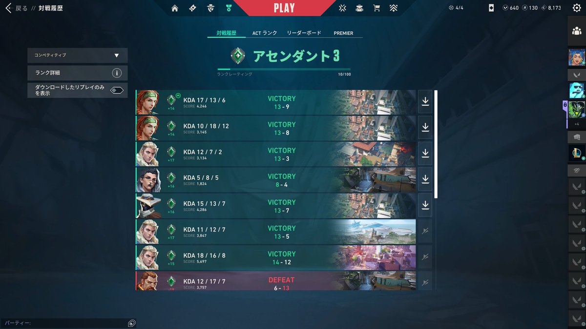 すま tweet media