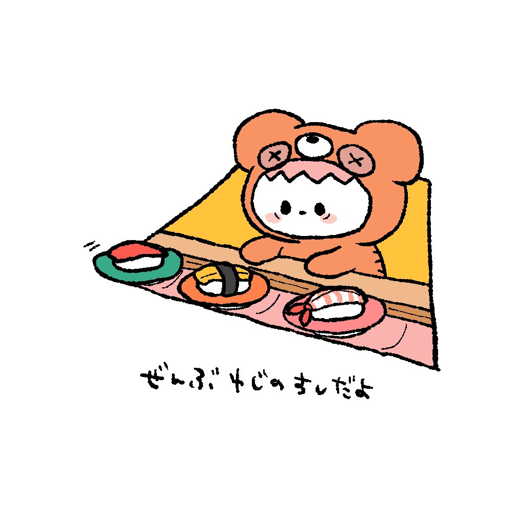 みすじちゃんページ あさみみちゃん (@asamimichaan) • Threads, Say more