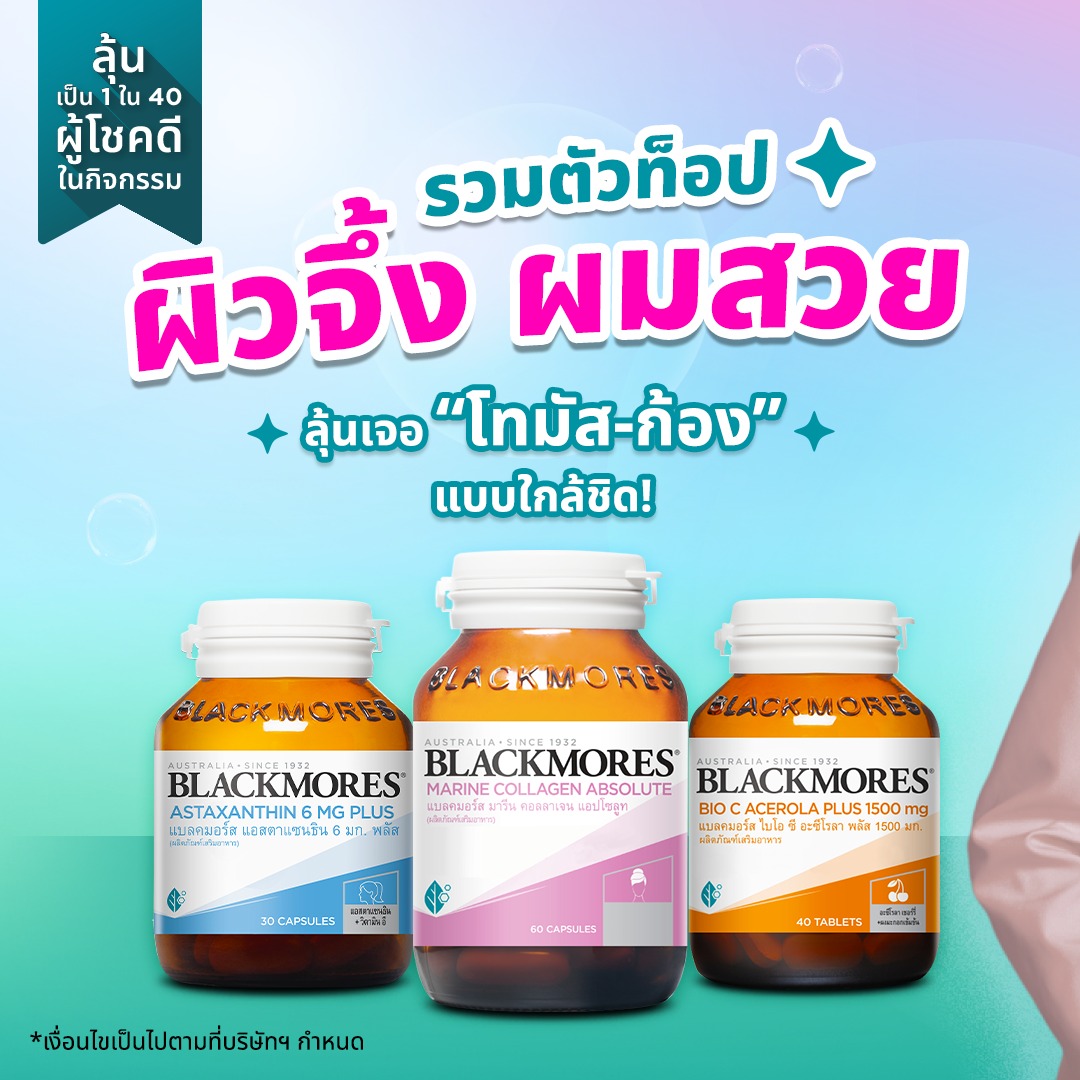 Blackmores Thailand tweet media