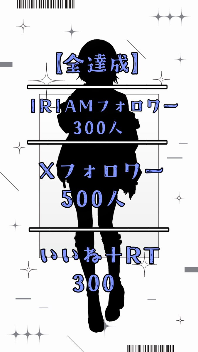 瀬斗るあ@立ち絵公開チャレンジ中 tweet media
