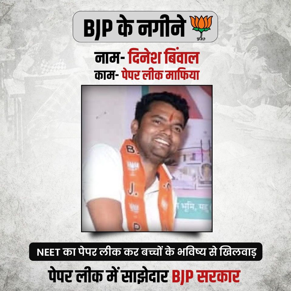 S jacob tweet media