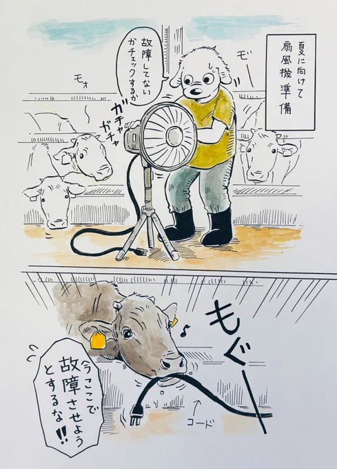 (再掲)

もう暑い🥵 