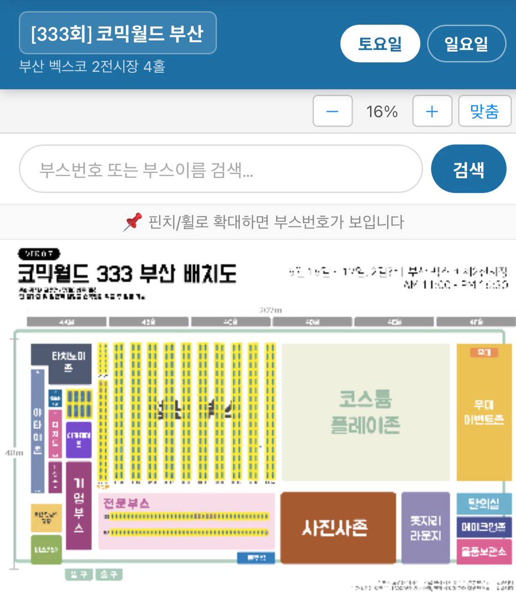 코믹월드 tweet media