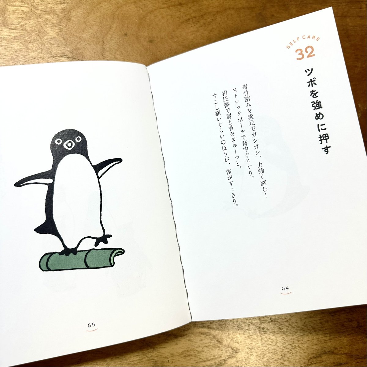さかざきちはる@PENGUIN MUSIUM和多屋別荘_嬉野温泉 tweet media