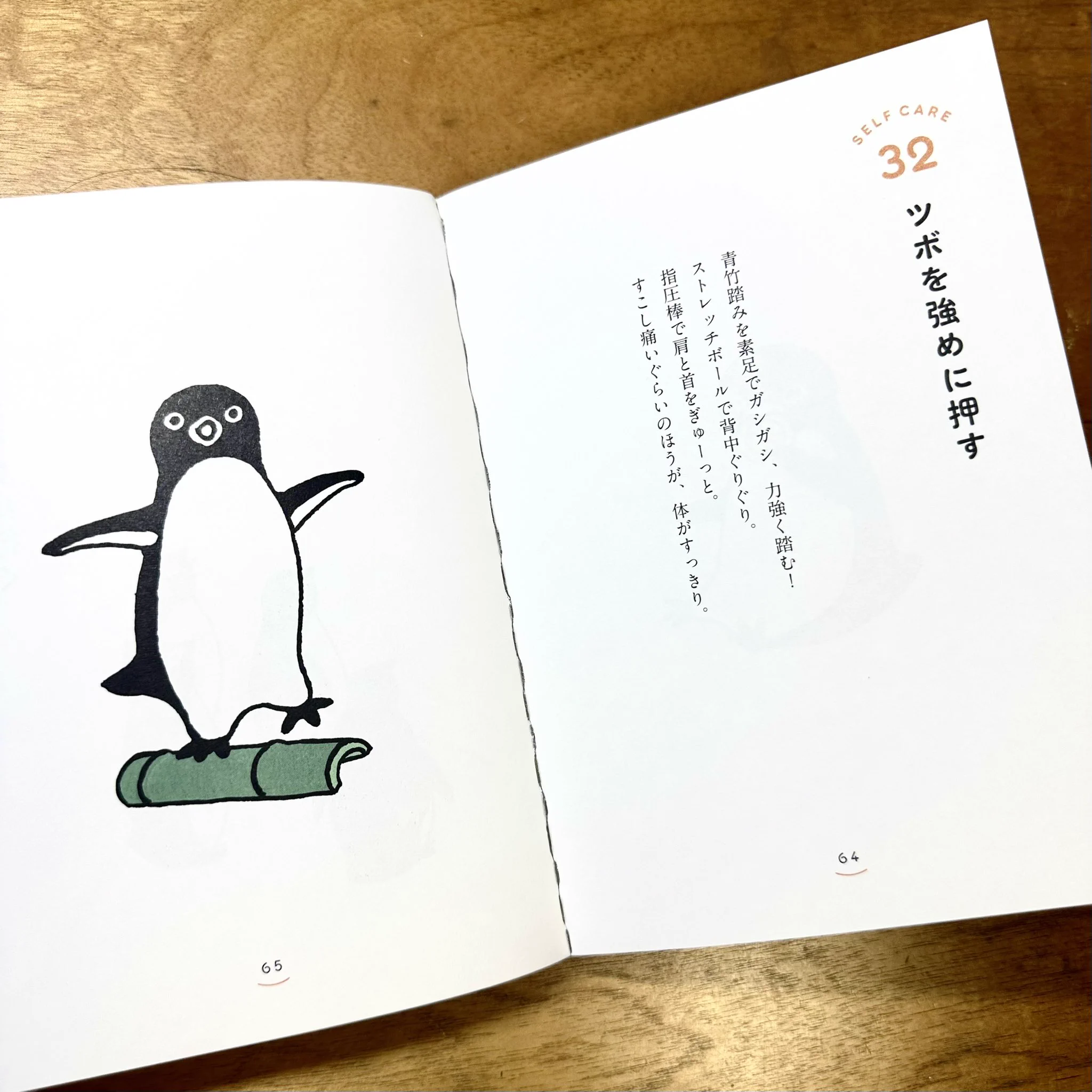 さかざきちはる@PENGUIN MUSIUM和多屋別荘_嬉野温泉 (@46963chiharu) / X