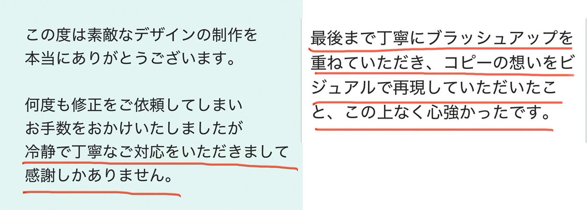 おがさわらしほ|Webデザイナー tweet media