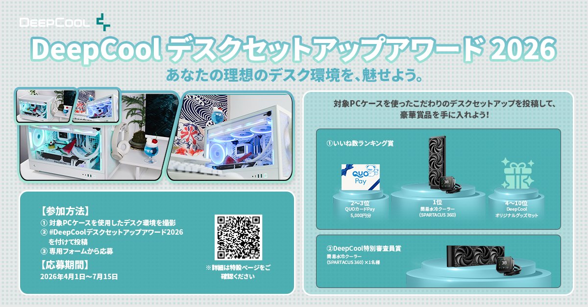 すけこむ (@su_bg) / Posts / X