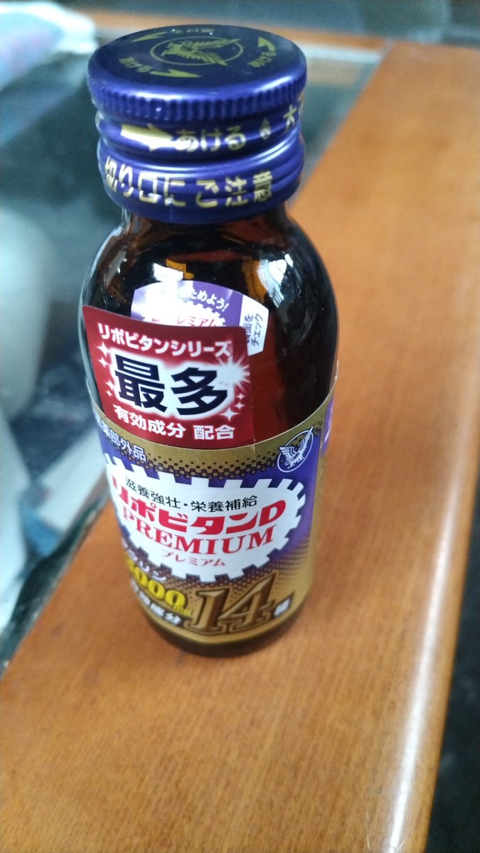 Gotō Katuhisa tweet media