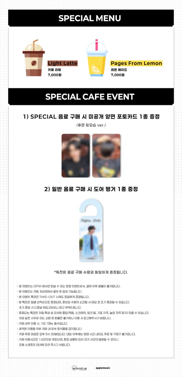 애플뮤직 APPLE MUSIC tweet media