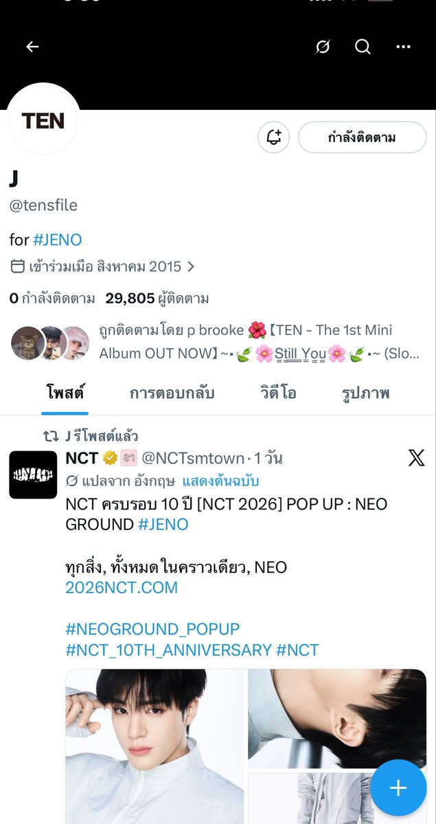 𝘿𝙤𝙣 tweet media