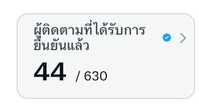 รักน้องนีนไม่ทิ้งพี่รัญชน์ tweet media