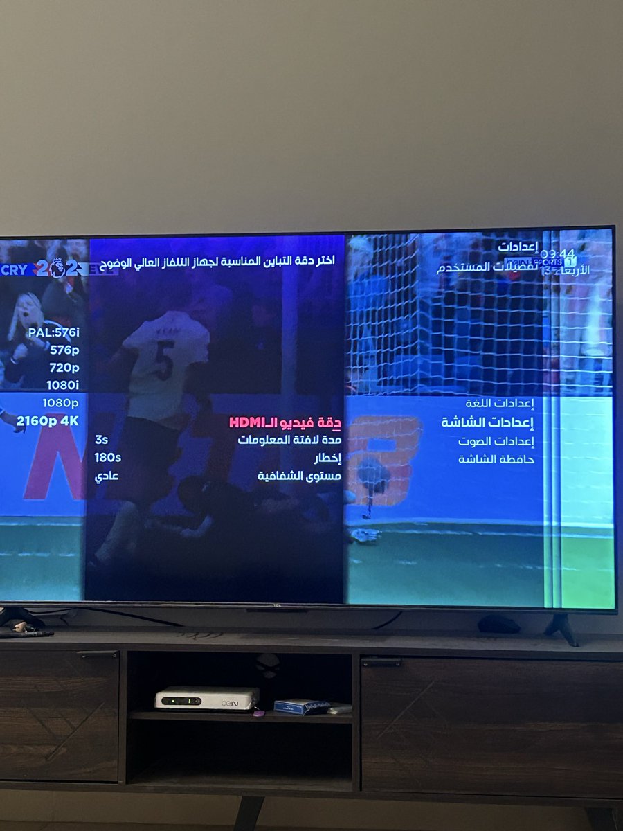 متلفز tweet media