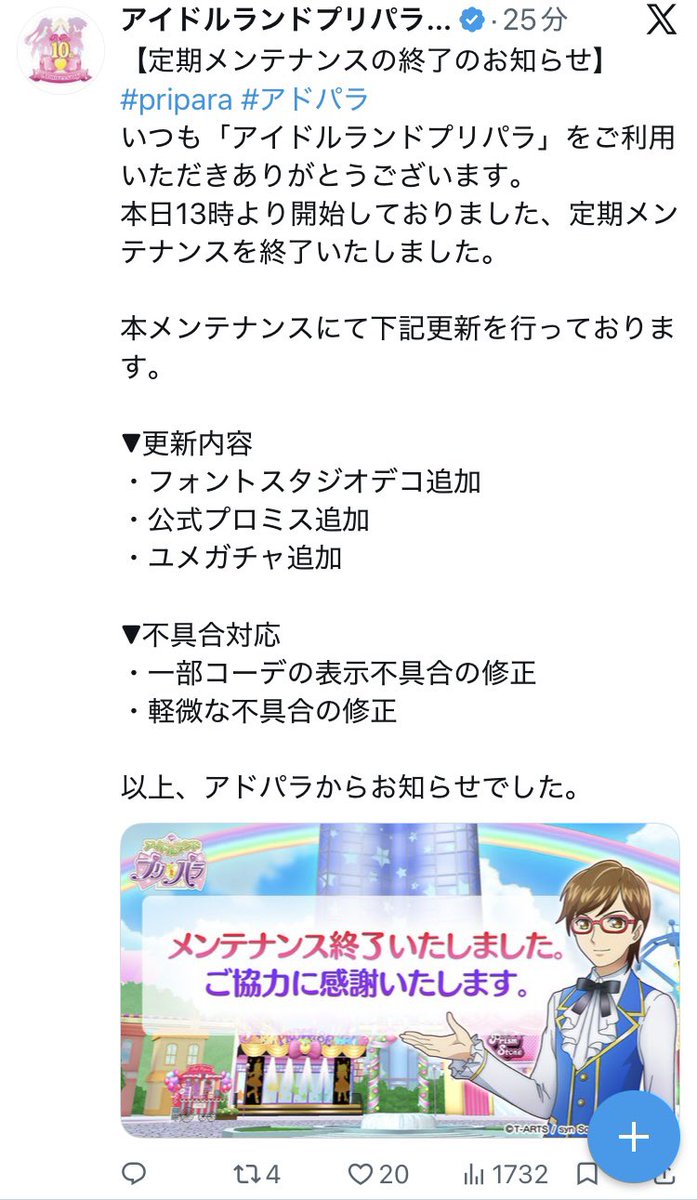 ゆう tweet media