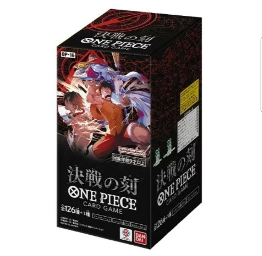 taibuppan's tweet photo. ワンピースカード
再販情報
OP-16
決戦の刻

6月上旬 https://t.co/xAEc4dloGr