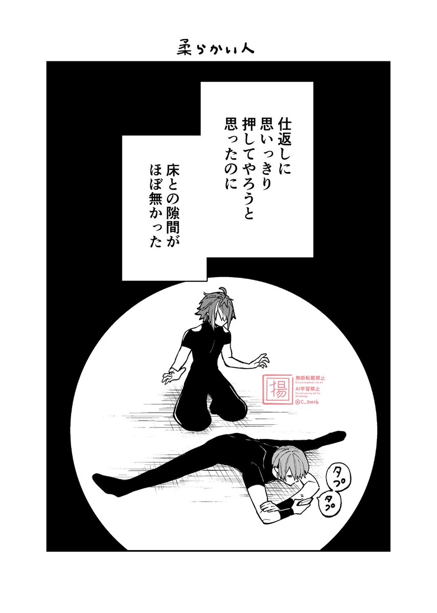 揚(ヨウ) tweet media