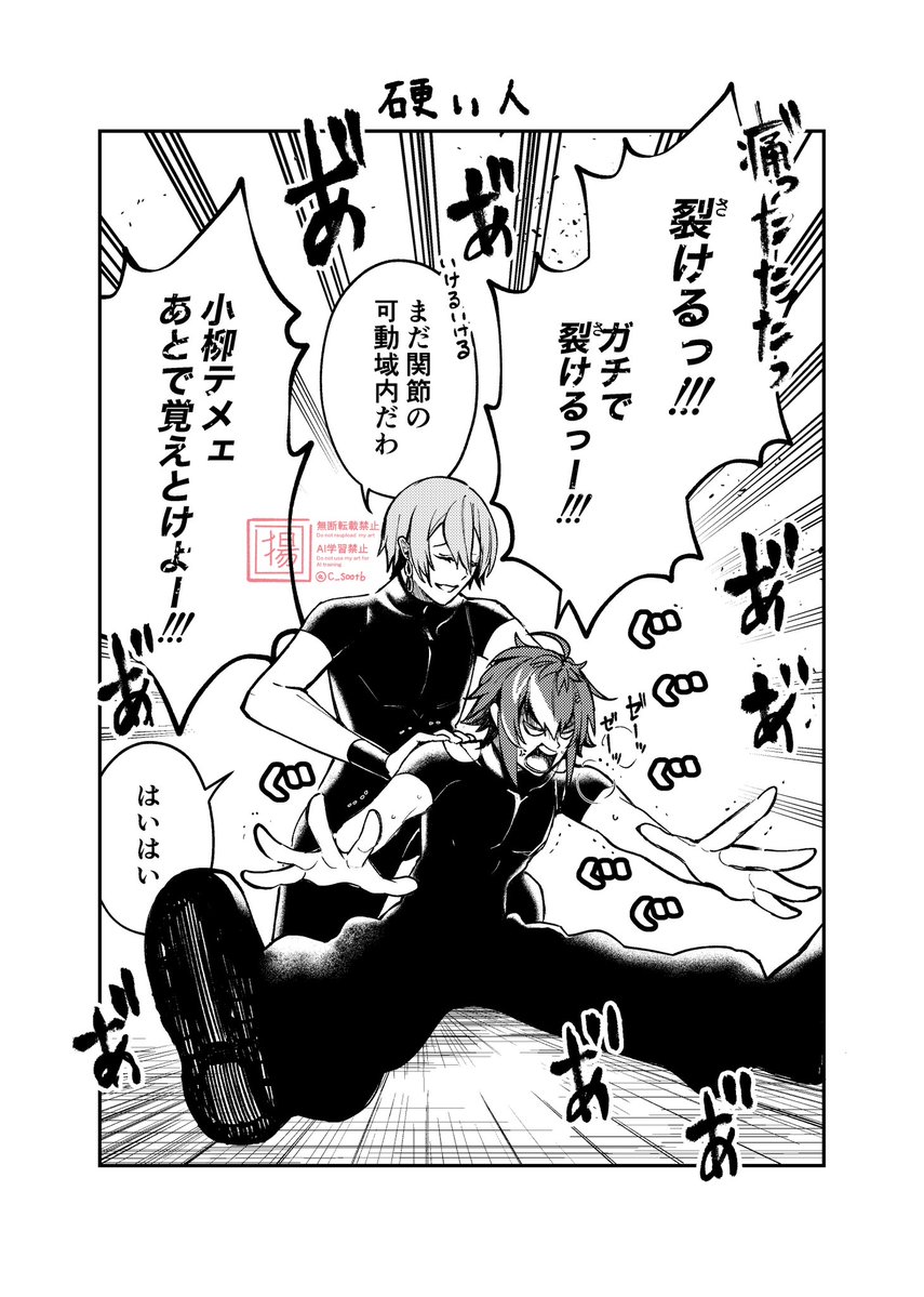 揚(ヨウ) tweet media