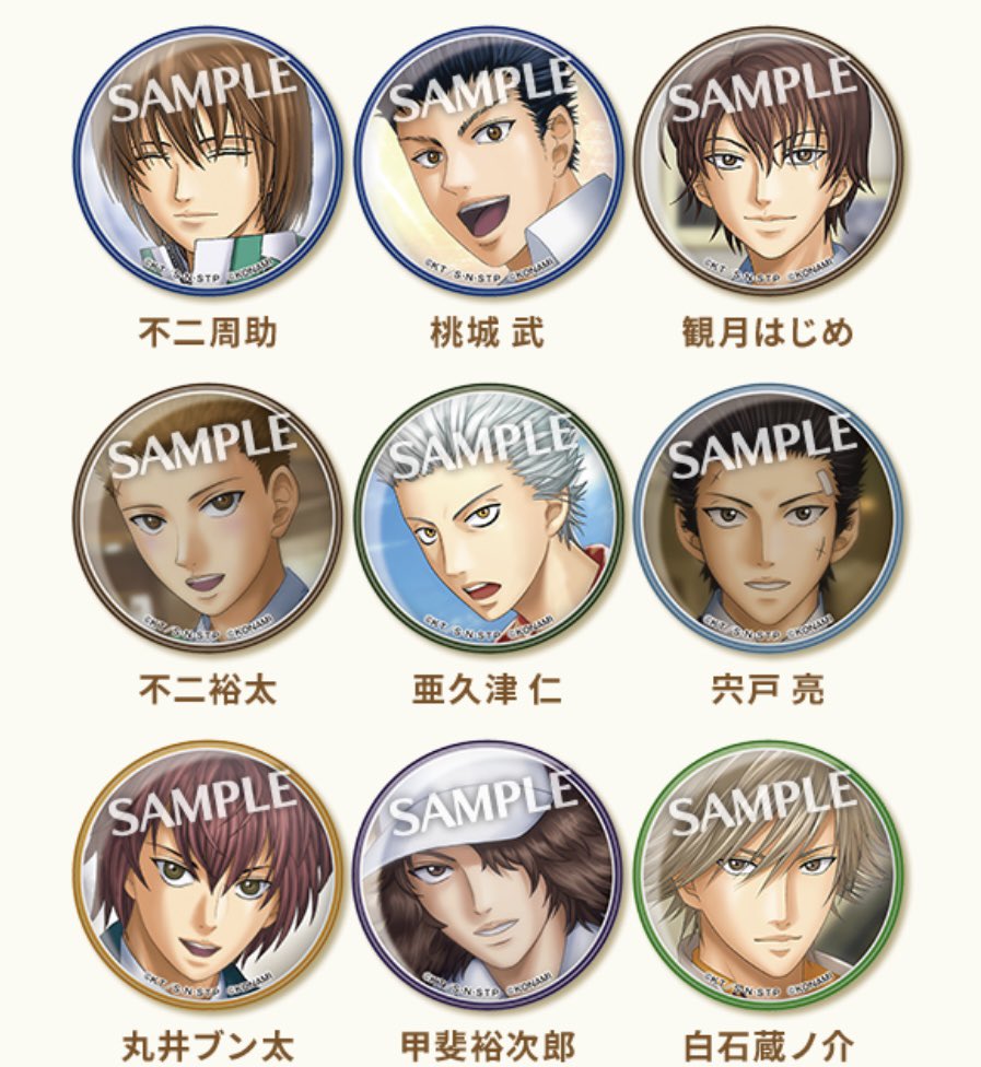 澤谷 tweet media