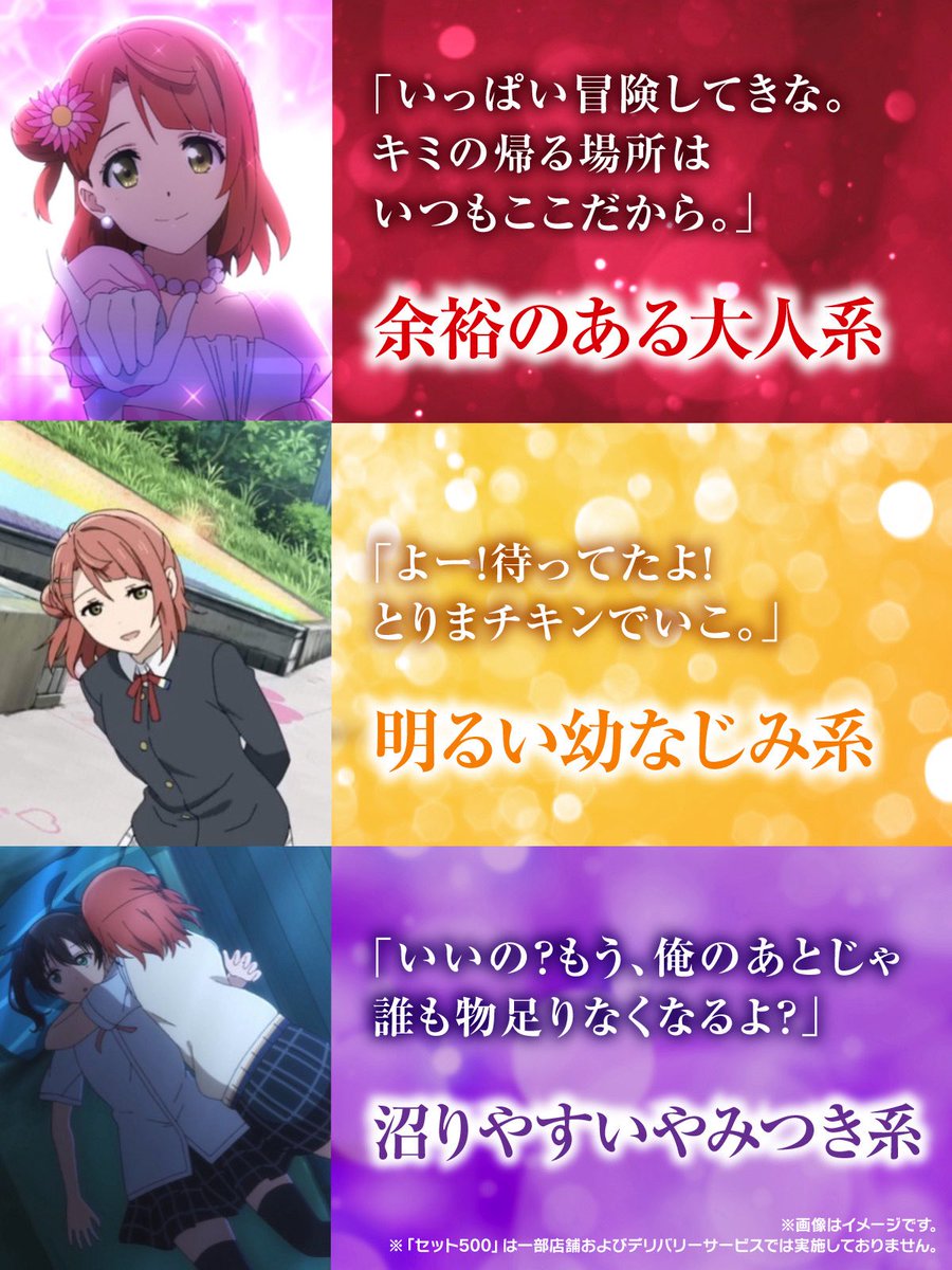 叛逆のうぇる🌈虹8th大阪両日 tweet media