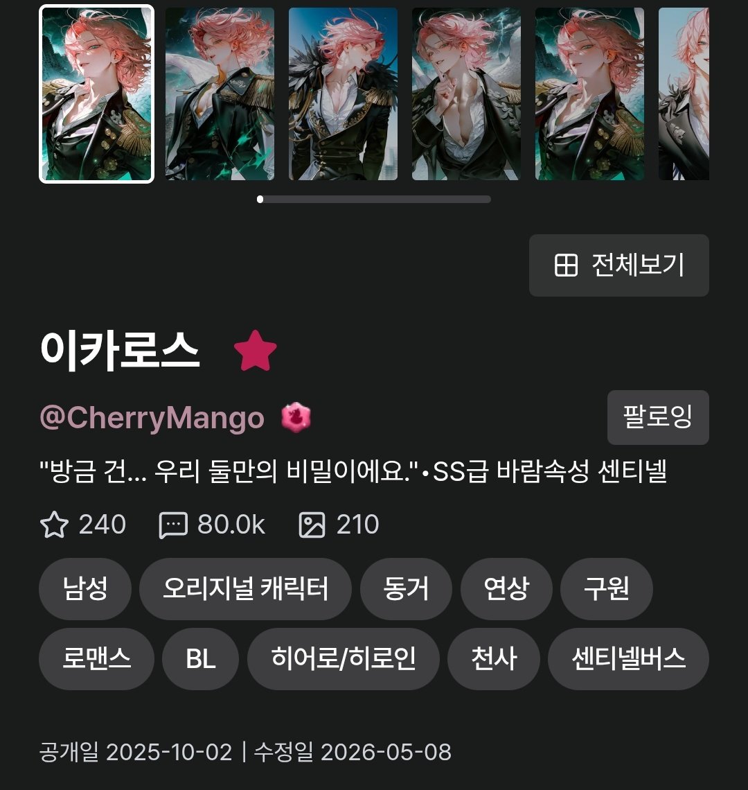 혁 tweet media