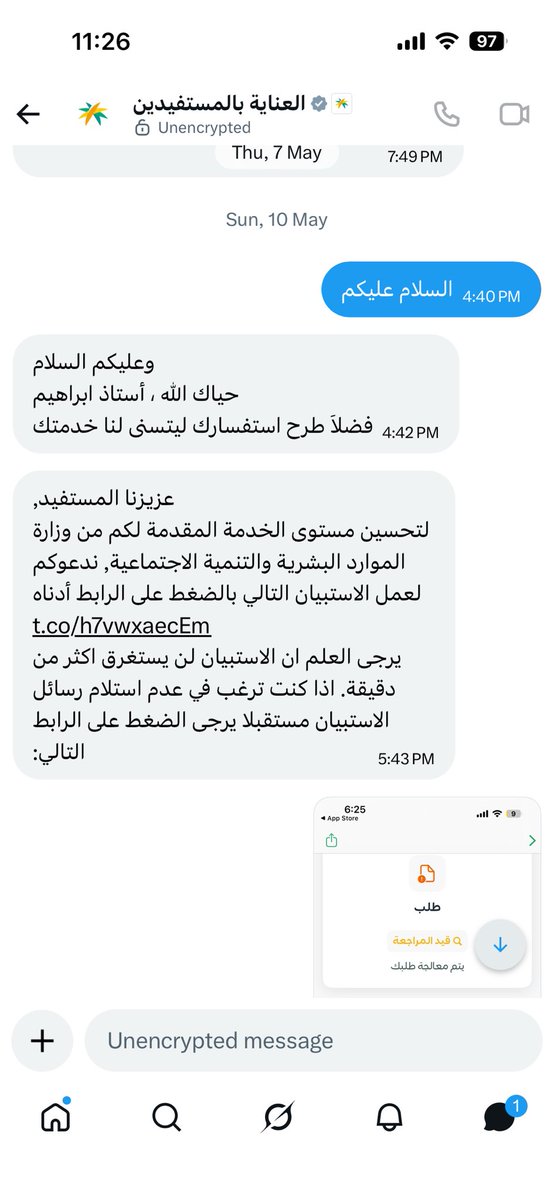Ibrahim Abdulrhman❤️🇸🇦♥️🇰🇼 tweet media