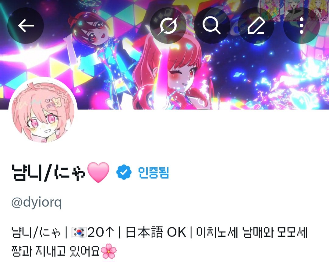 냠니/にゃ🩷 tweet media