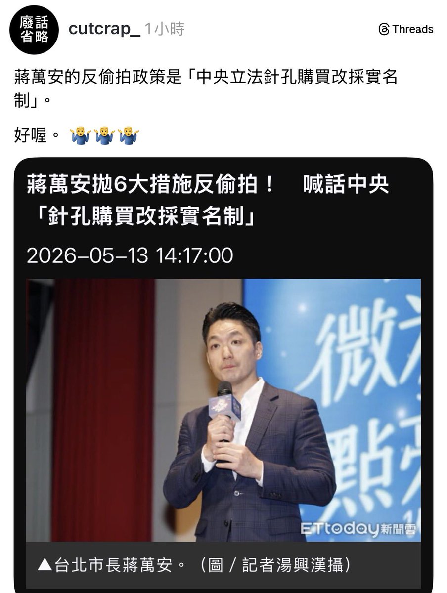 不想面對現實丘 tweet media