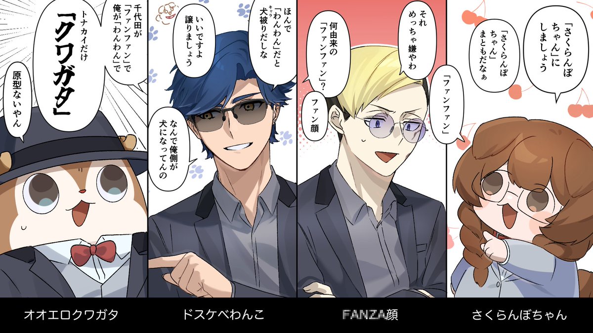 夜舞 tweet media
