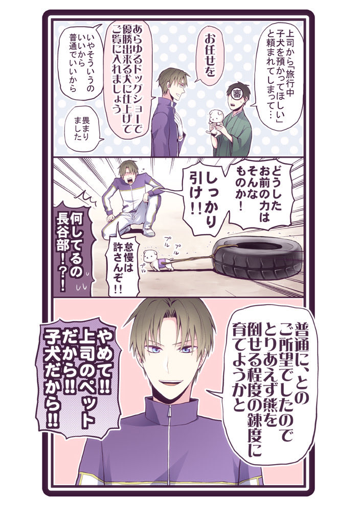 カド🍙5/5東1あ10ab tweet media