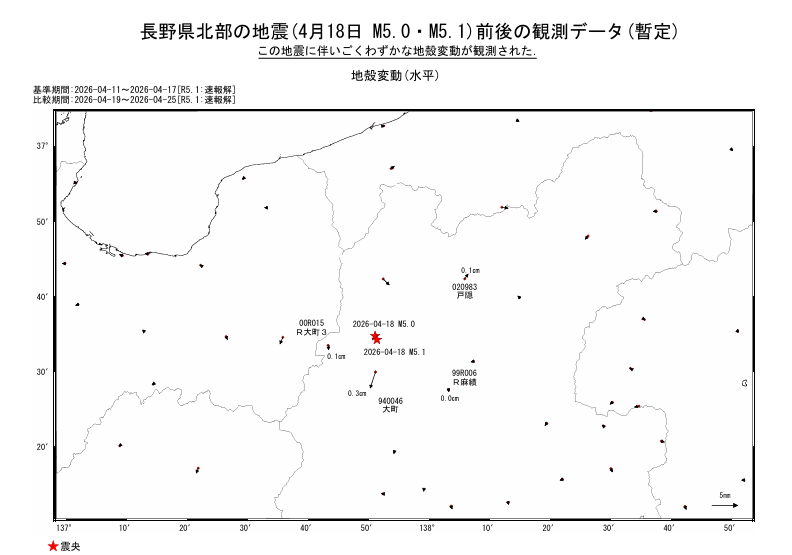 国土地理院 tweet media